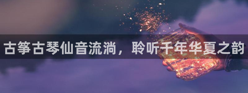 l凯发国际官网