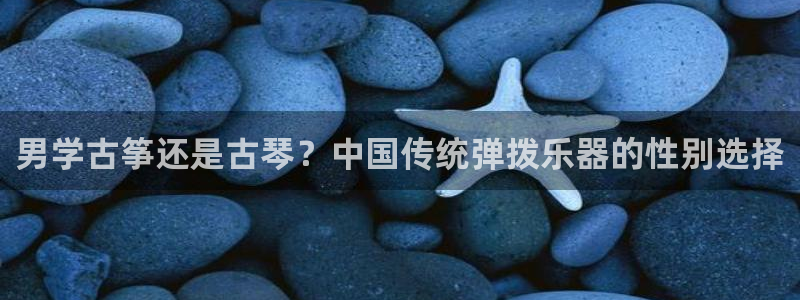 凯发娱网址是什么