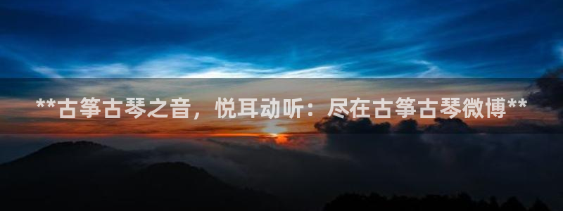 凯发就来凯发天生赢家一触即发