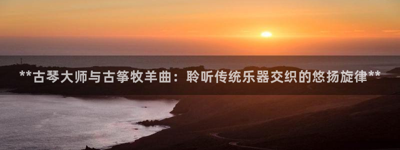 凯发平台开户