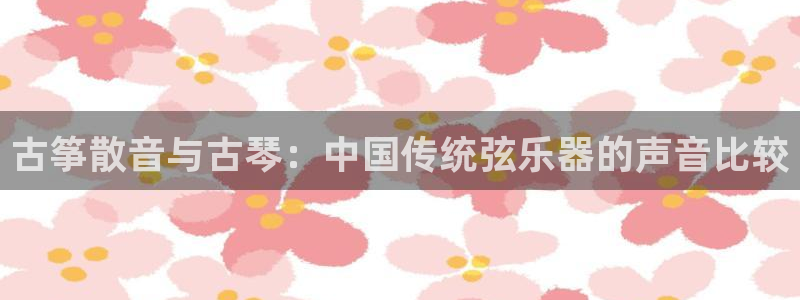 凯发k8娱乐是哪个国家的