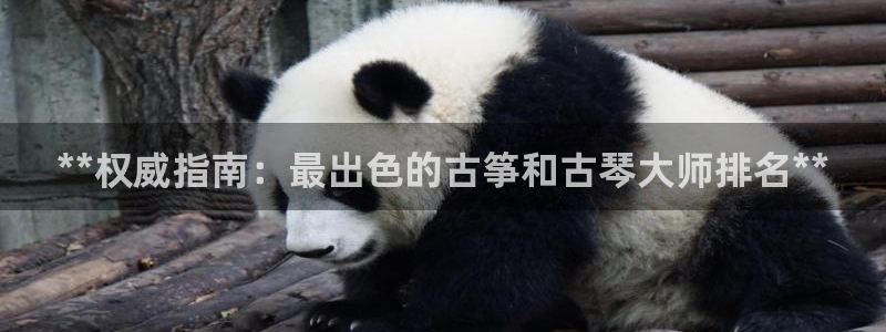 凯发正规网站