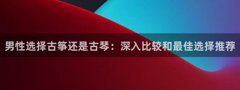 凯发线上app苹果版下载