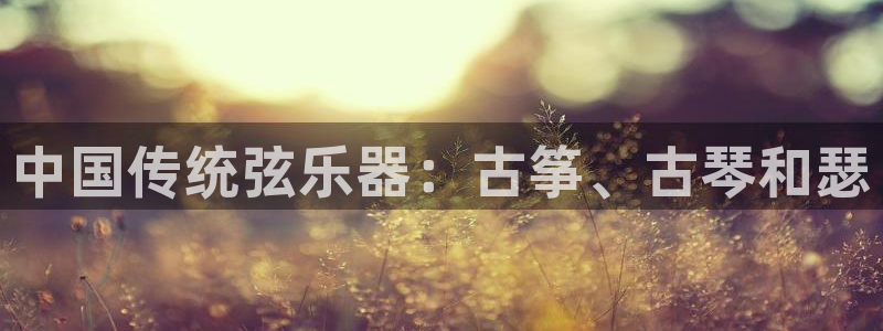 凯发k8娱乐官网入