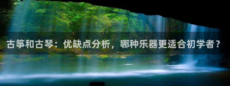 凯发娱乐国际厅