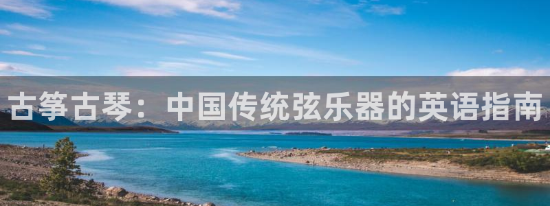 凯发国际网站