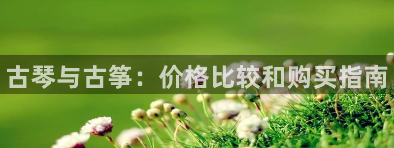 凯发平台轻7O777