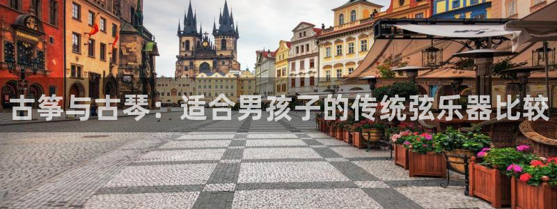 凯发官网下载客户端