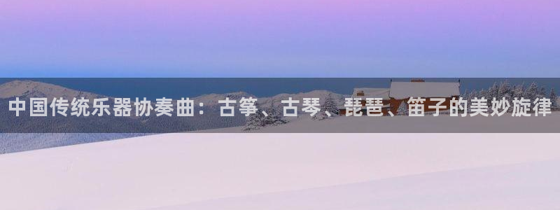 凯发一触即发