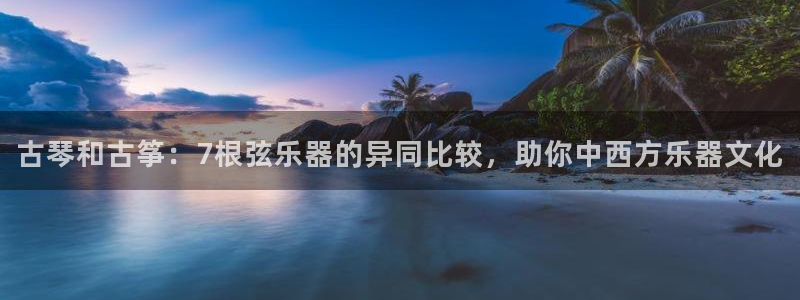 凯发旗舰厅登录免费下载