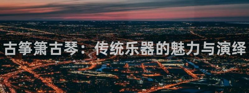 凯发k8娱乐手机版官网
