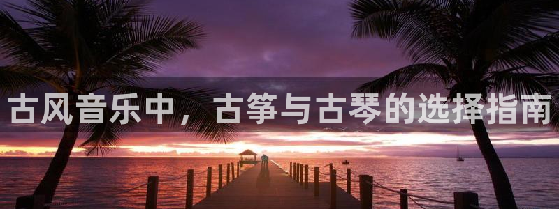 凯发k8娱乐品牌导航