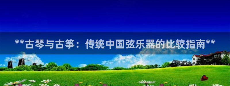 凯发k8官方网娱乐官方真