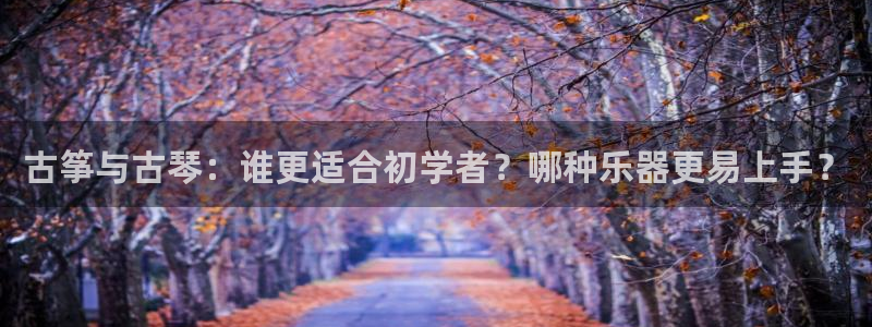 凯发k8国际真人娱乐旗舰厅