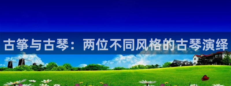 凯发官网登录免费下载