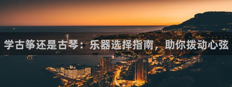 凯发旗舰厅