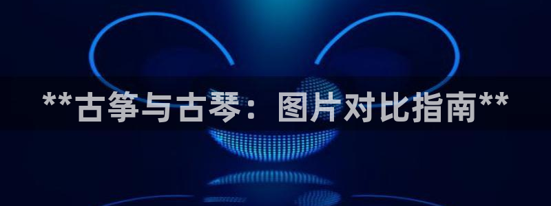 凯发k8旗舰厅手机app下载