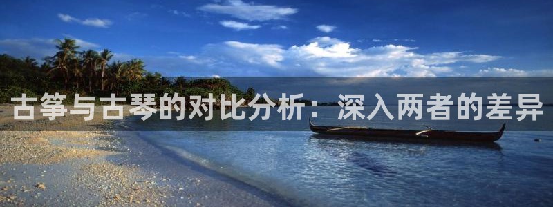 凯发k8娱乐官网旗舰厅