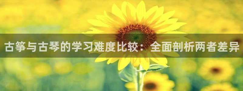 凯发国际平台登录