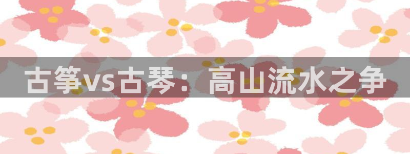 凯发k8国际真人娱乐旗舰厅