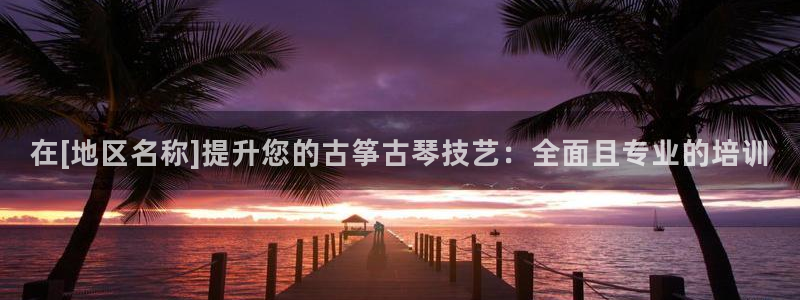 凯发正规网站