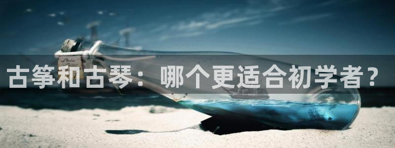 凯发k8娱乐旗舰厅