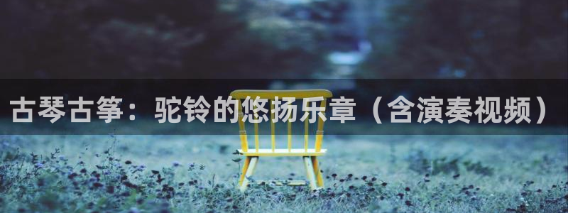 凯发k8娱乐现在还有吗