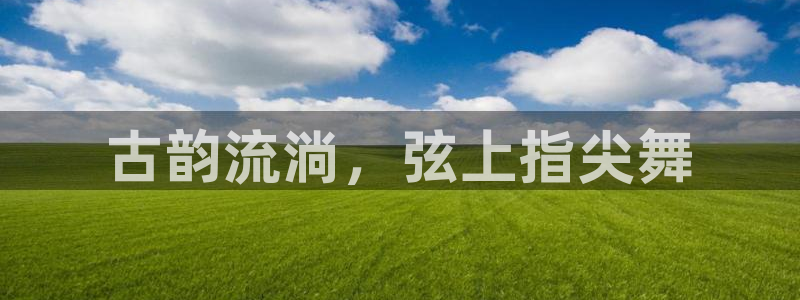 凯发官网入口首页