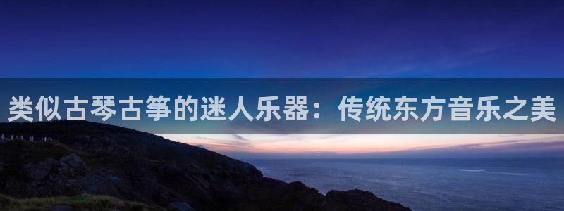 凯发k8手机是正品吗多少钱
