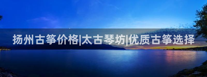凯发k8国际真人版安全送38元