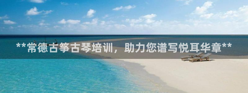 凯发旗舰客户端
