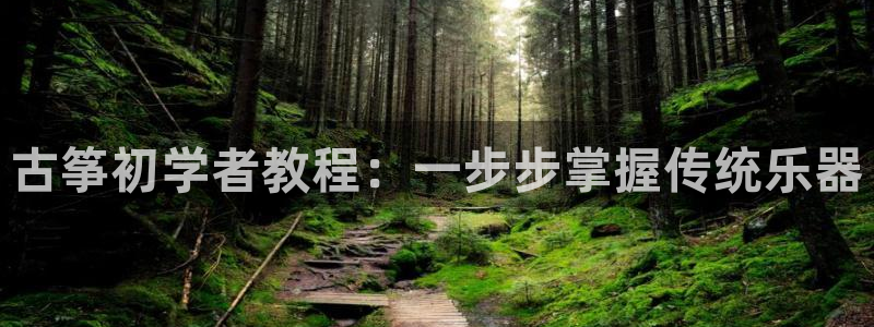 凯发k8娱乐手机版官网