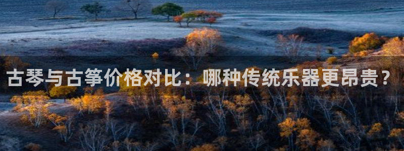 凯发k8娱乐官网地址app下载 | 首页