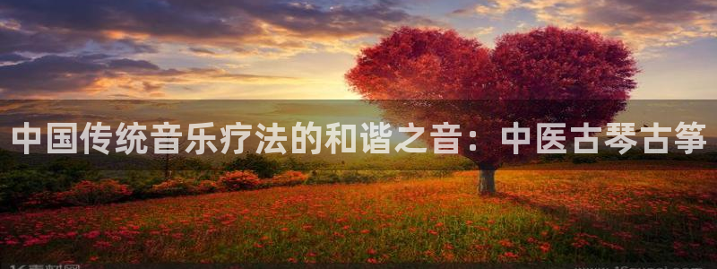 凯发国际真人