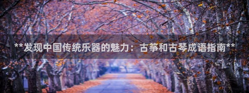 凯发k8娱乐旗舰app下载