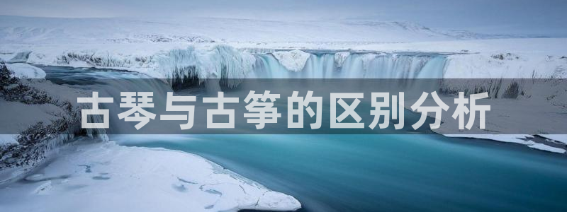 凯发k8国际真人版安全送38元