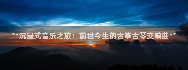 凯发K8旗舰厅
