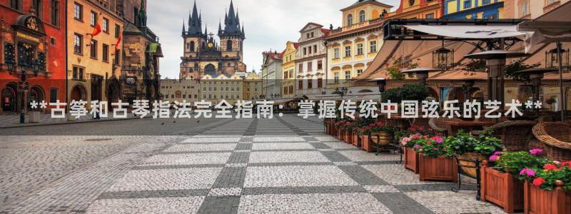 凯发官方首页
