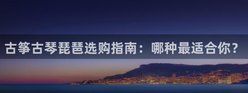 凯发国际app下载