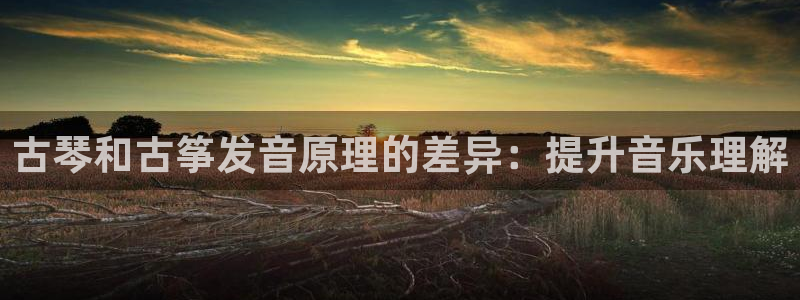 凯发k8娱乐旗舰