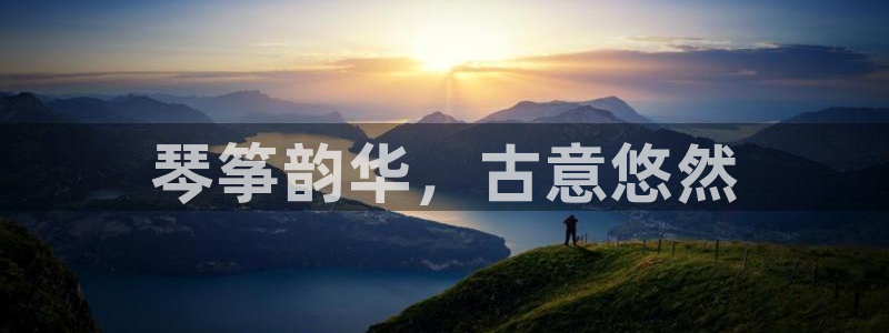 凯发k8官方旗舰店app