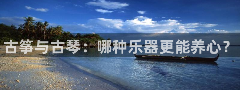 凯发平台k8
