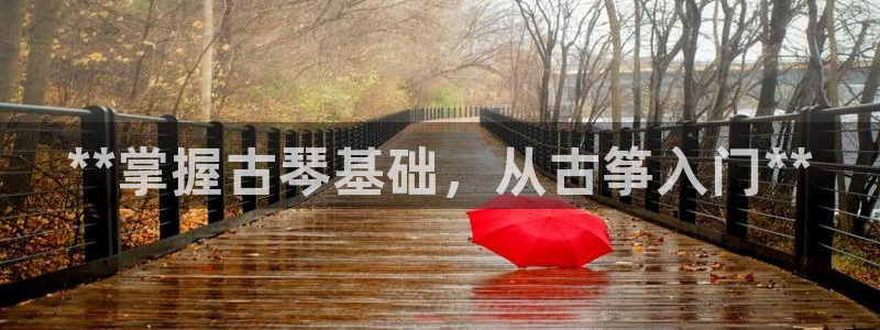 凯发k8是不是真的可靠