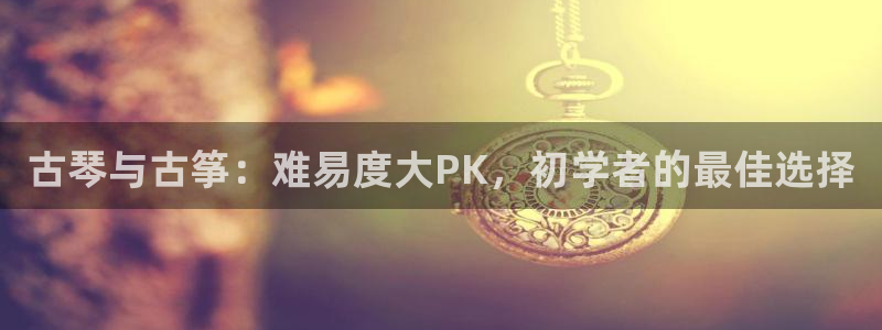 凯发旗舰网站