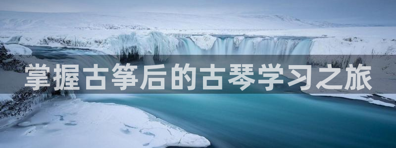 凯发线上app苹果版下载