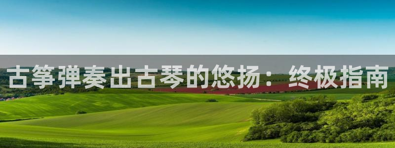 凯发k8官方