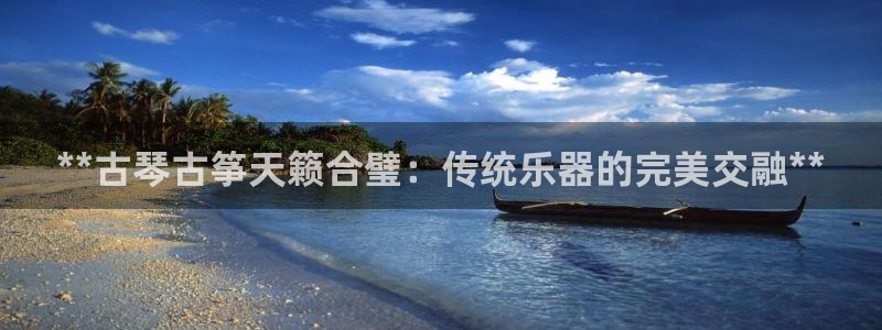 凯发平台8