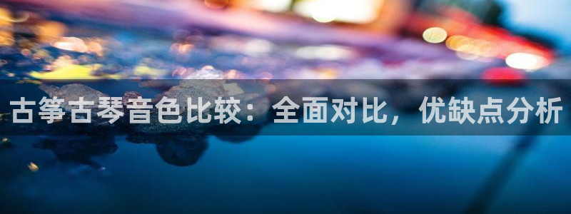 凯发k8国际真人娱乐手机app
