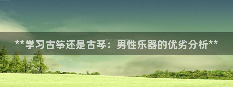 凯发k8娱乐旗舰厅
