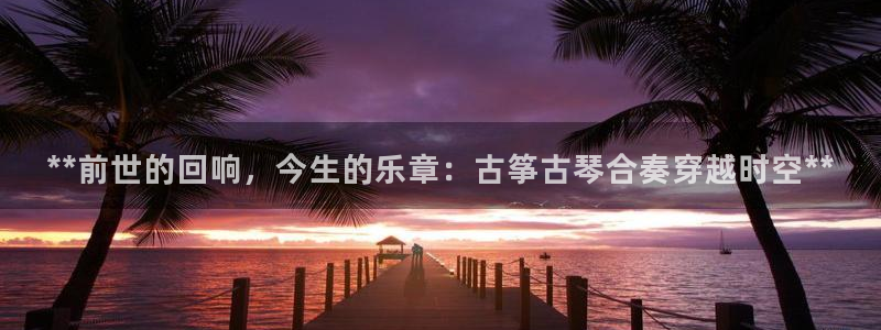 凯发k8官方网娱乐官方真